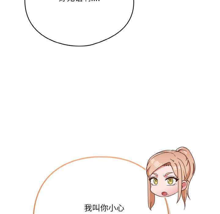 天降美差/天上掉下來的爽缺