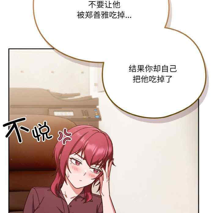 天降美差/天上掉下來的爽缺