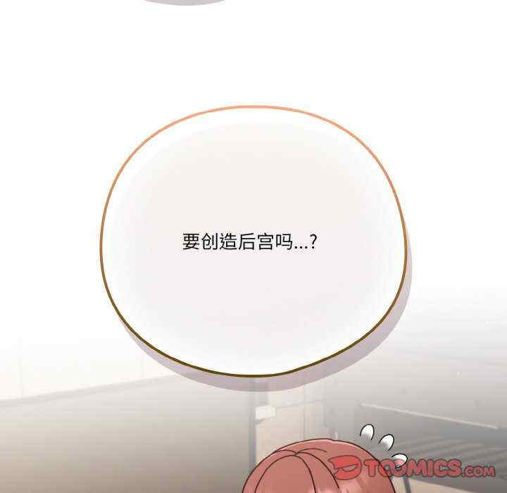 天降美差/天上掉下來的爽缺