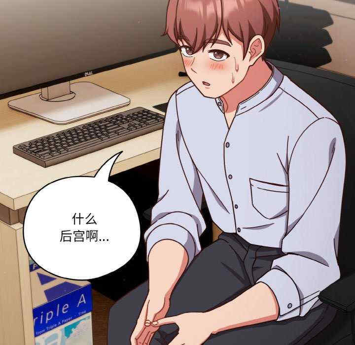 天降美差/天上掉下來的爽缺