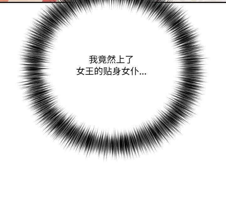 异世界骑士团长