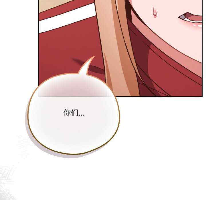 天降美差/天上掉下來的爽缺