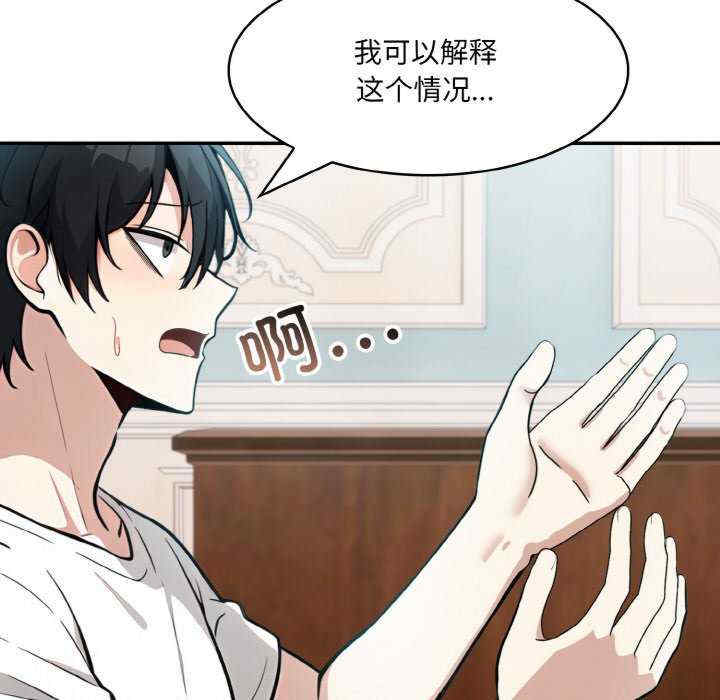 异世界骑士团长