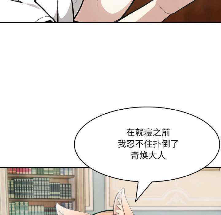 异世界骑士团长