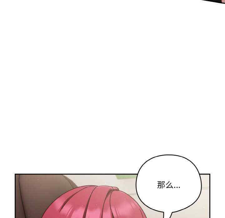 天降美差/天上掉下來的爽缺