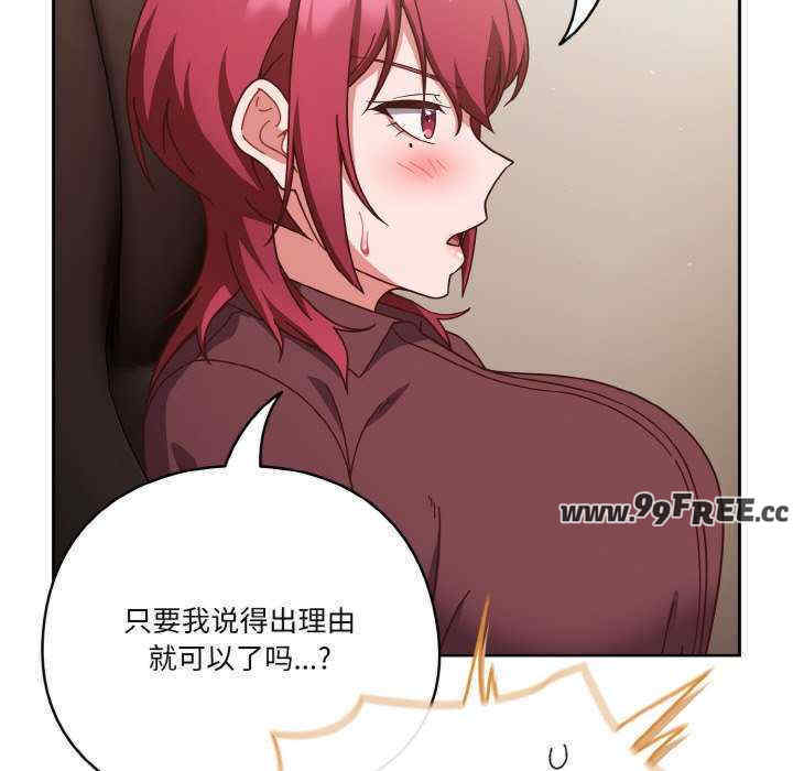 天降美差/天上掉下來的爽缺