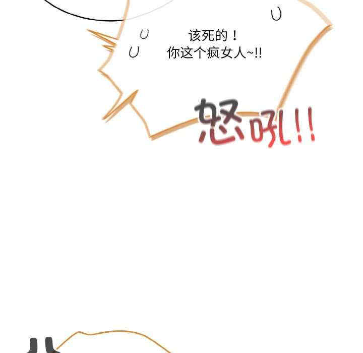 天降美差/天上掉下來的爽缺