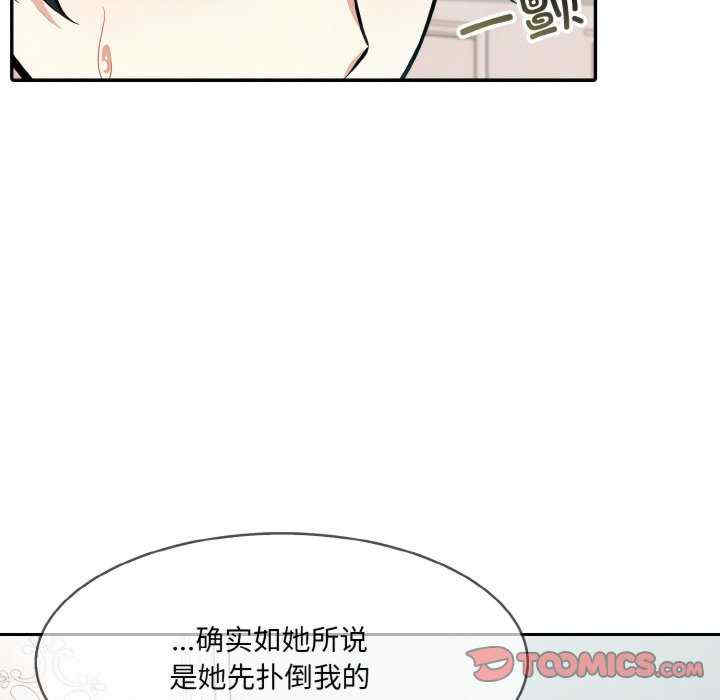 异世界骑士团长