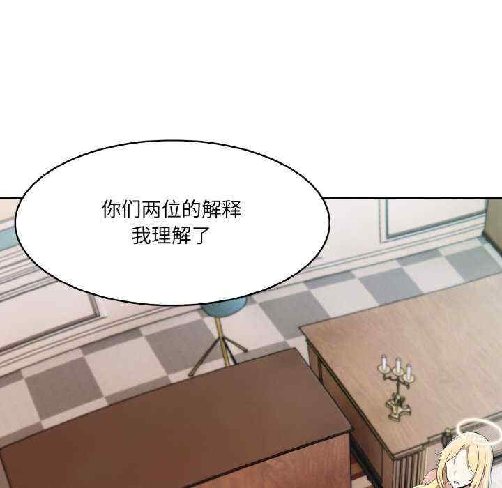 异世界骑士团长