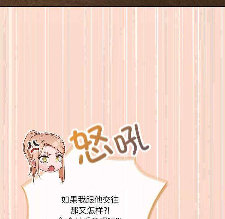 天降美差/天上掉下來的爽缺