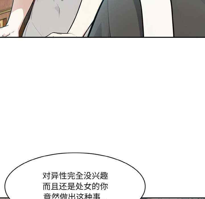 异世界骑士团长