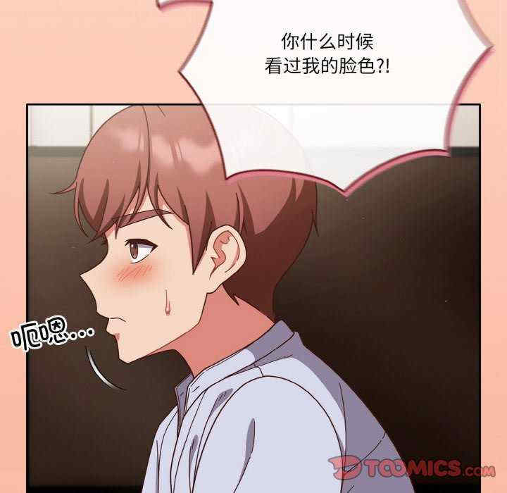 天降美差/天上掉下來的爽缺