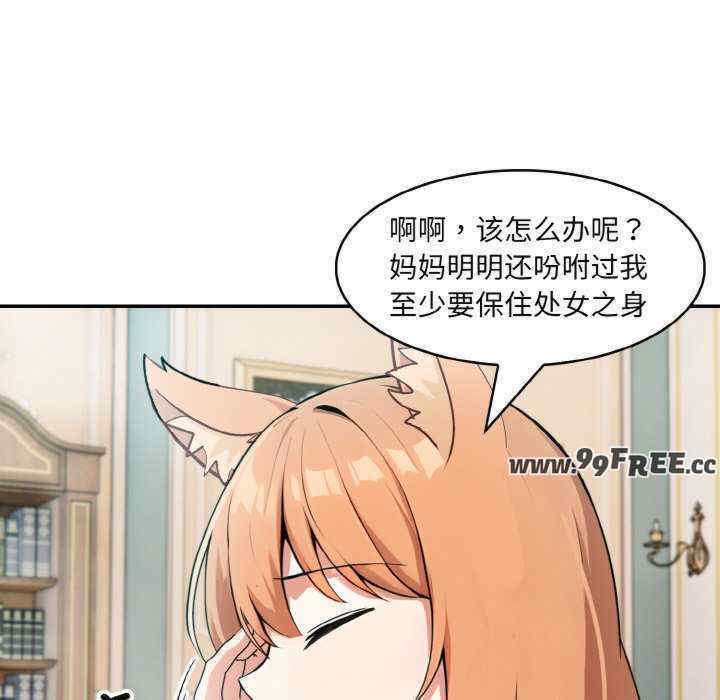 异世界骑士团长