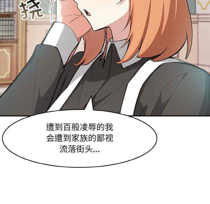 异世界骑士团长