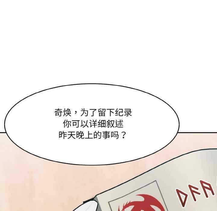 异世界骑士团长