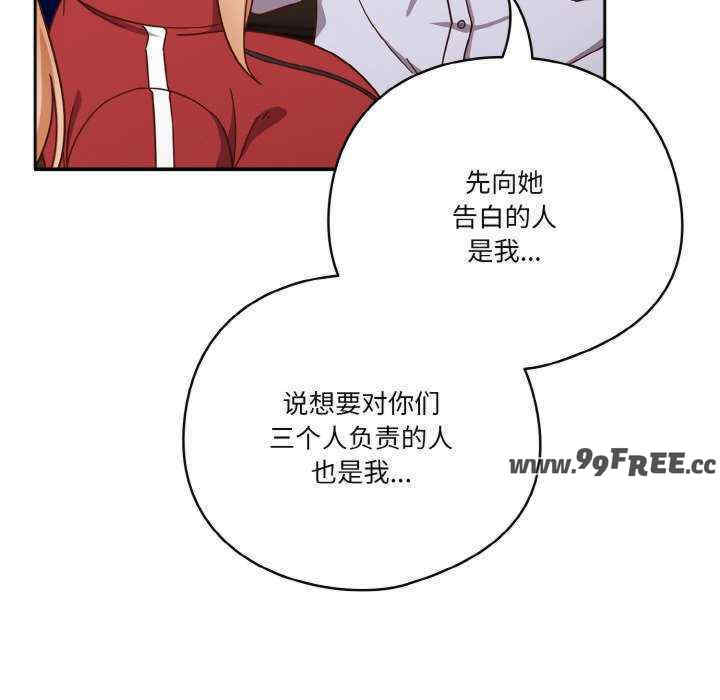 天降美差/天上掉下來的爽缺