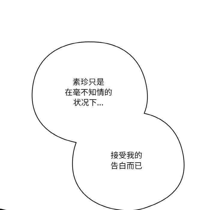 天降美差/天上掉下來的爽缺