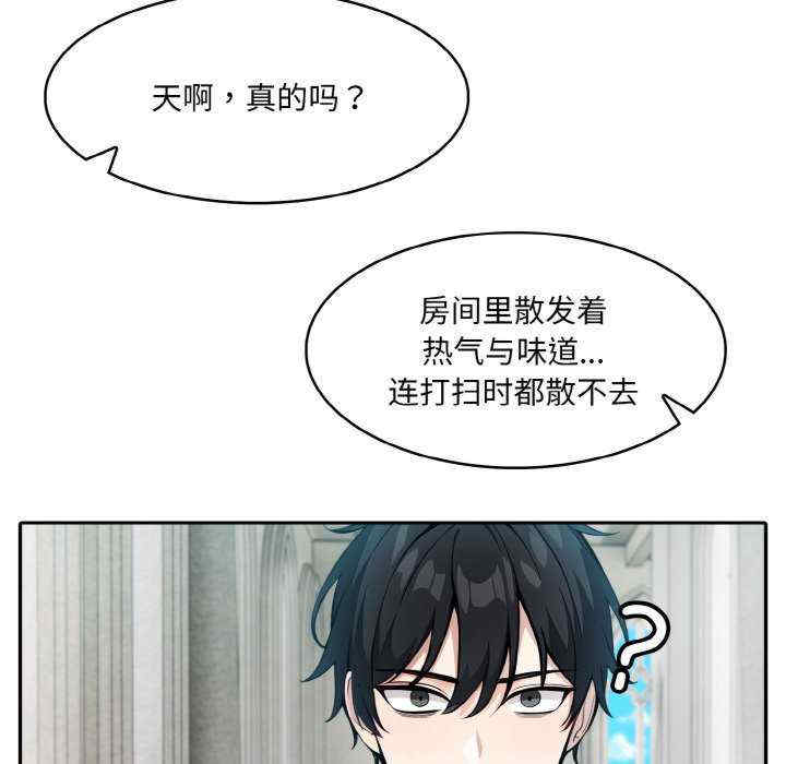 异世界骑士团长