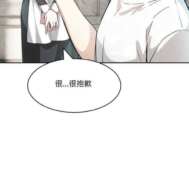 异世界骑士团长