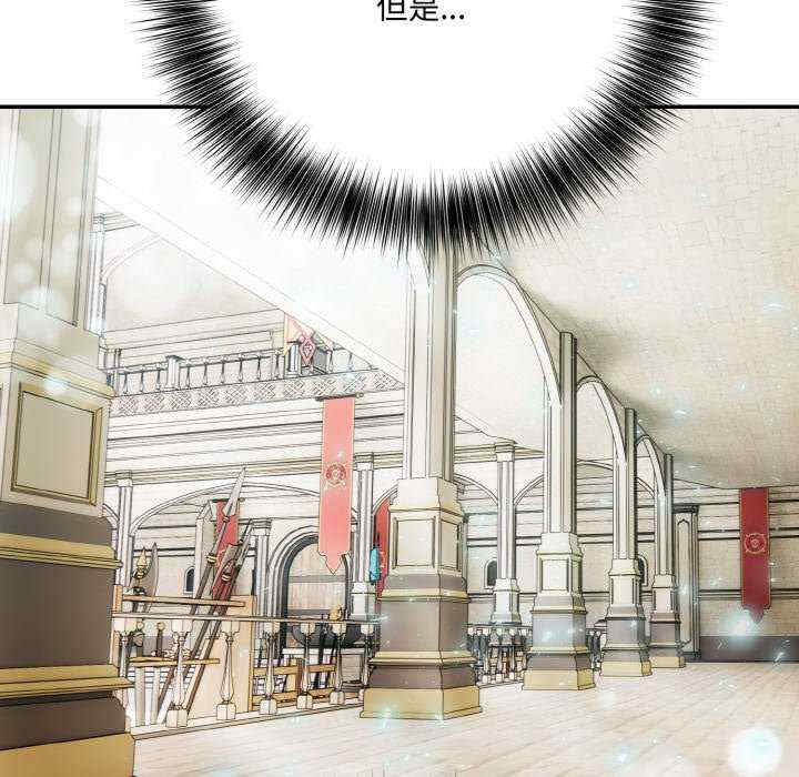 异世界骑士团长