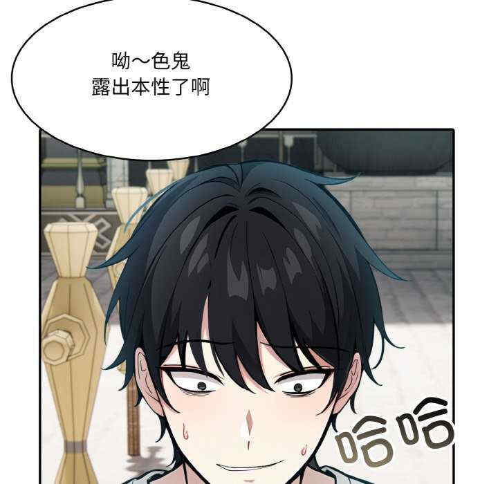 异世界骑士团长