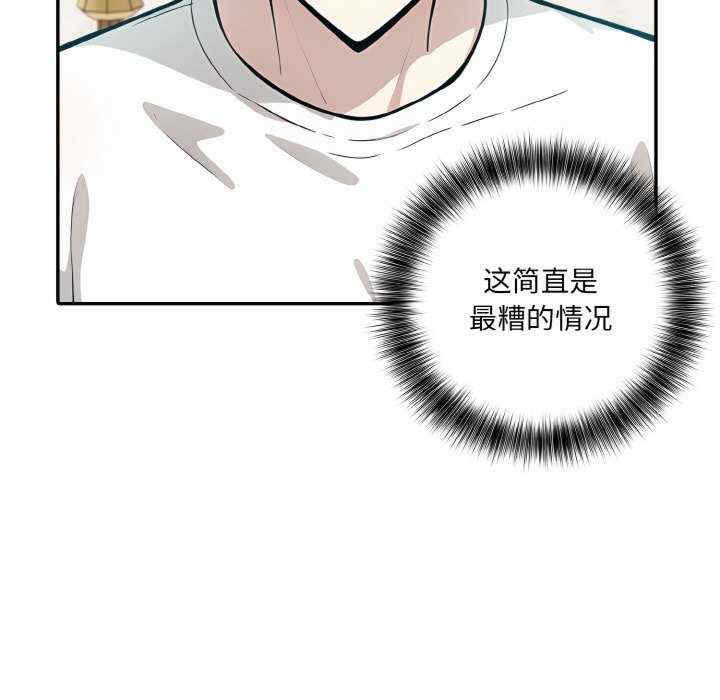 异世界骑士团长