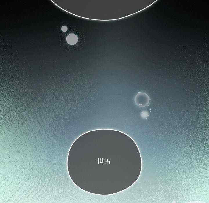 天降美差/天上掉下來的爽缺