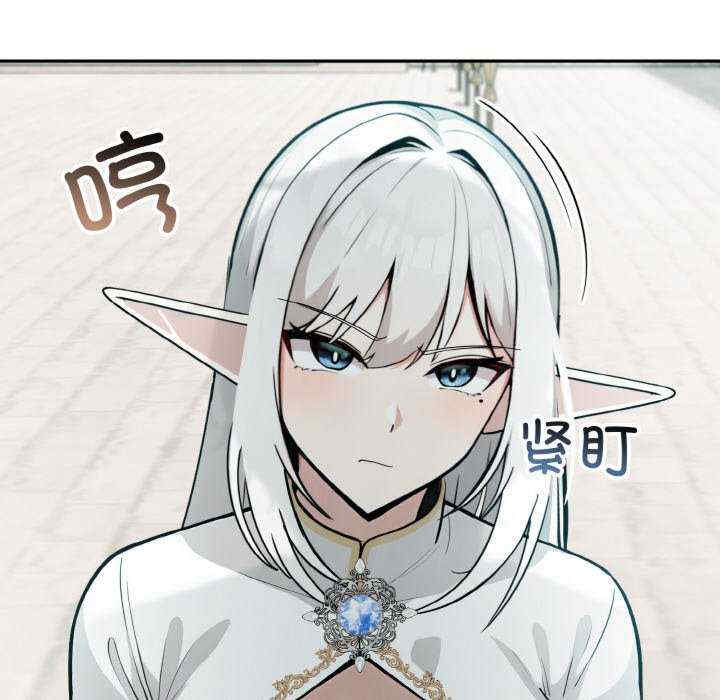 异世界骑士团长