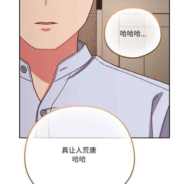 天降美差/天上掉下來的爽缺