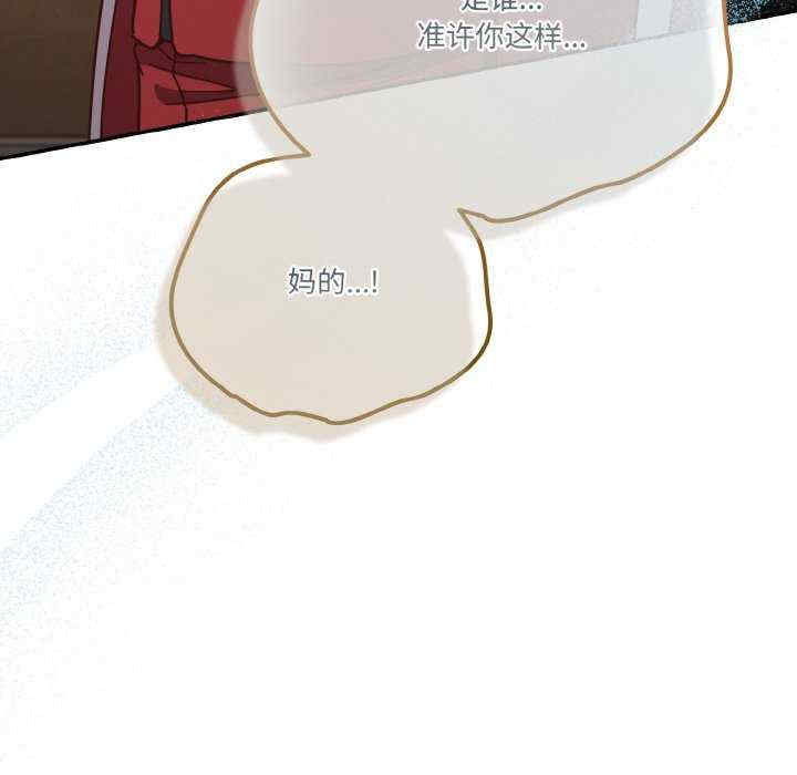 天降美差/天上掉下來的爽缺