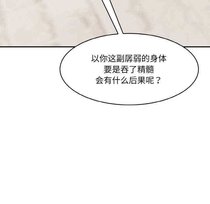 异世界骑士团长