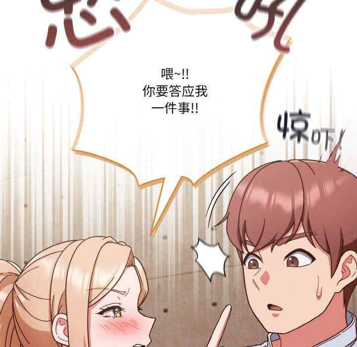 天降美差/天上掉下來的爽缺