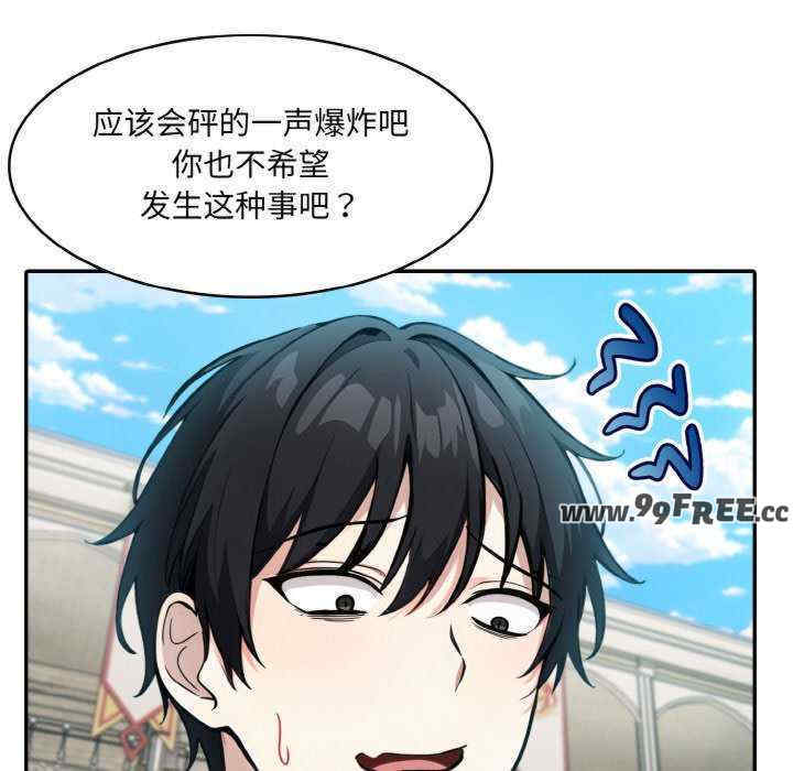 异世界骑士团长