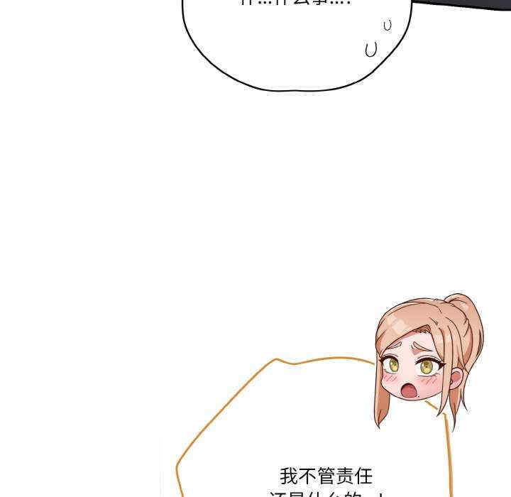 天降美差/天上掉下來的爽缺