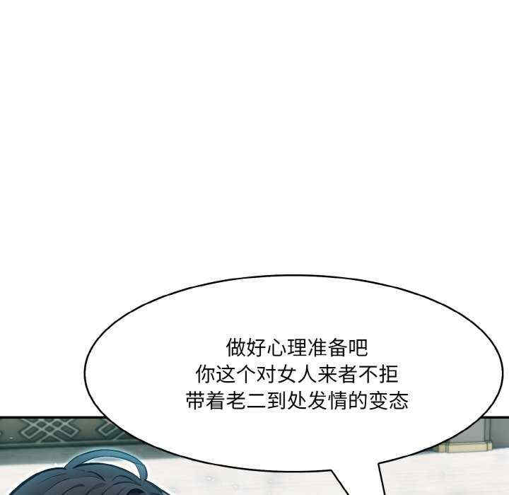 异世界骑士团长