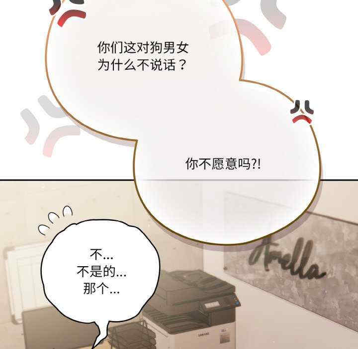 天降美差/天上掉下來的爽缺