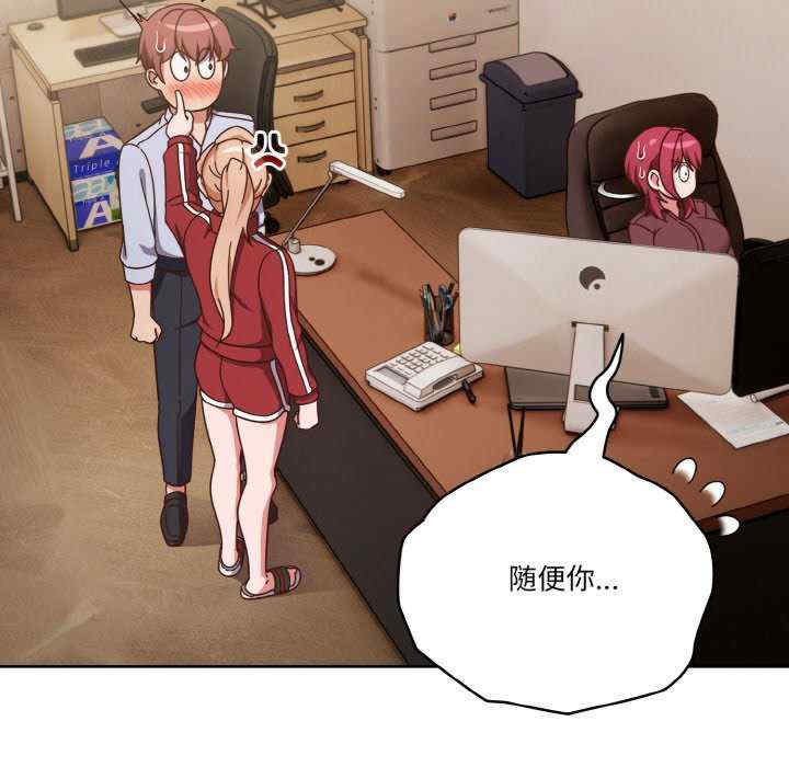 天降美差/天上掉下來的爽缺