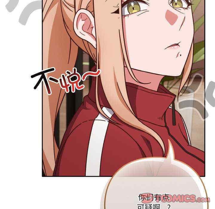 天降美差/天上掉下來的爽缺