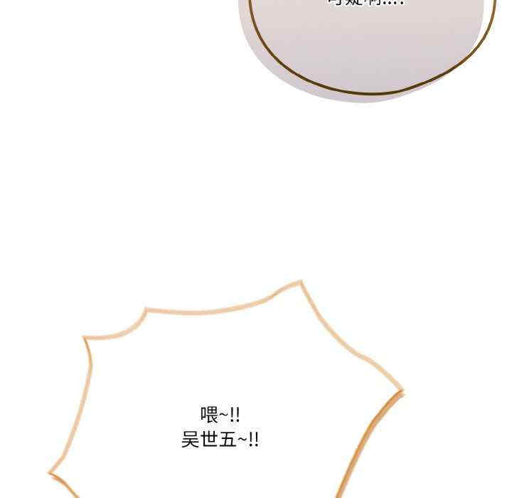 天降美差/天上掉下來的爽缺