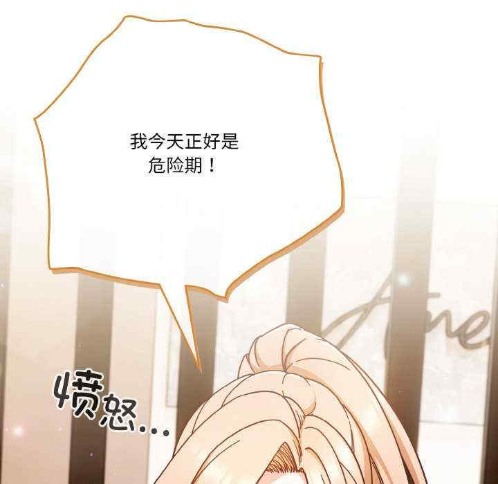 天降美差/天上掉下來的爽缺