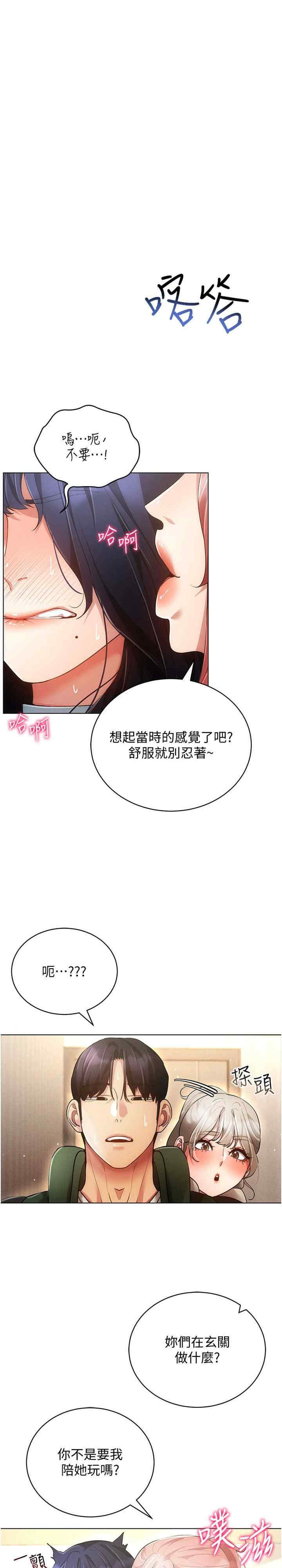 穿入VR成为性域猎人