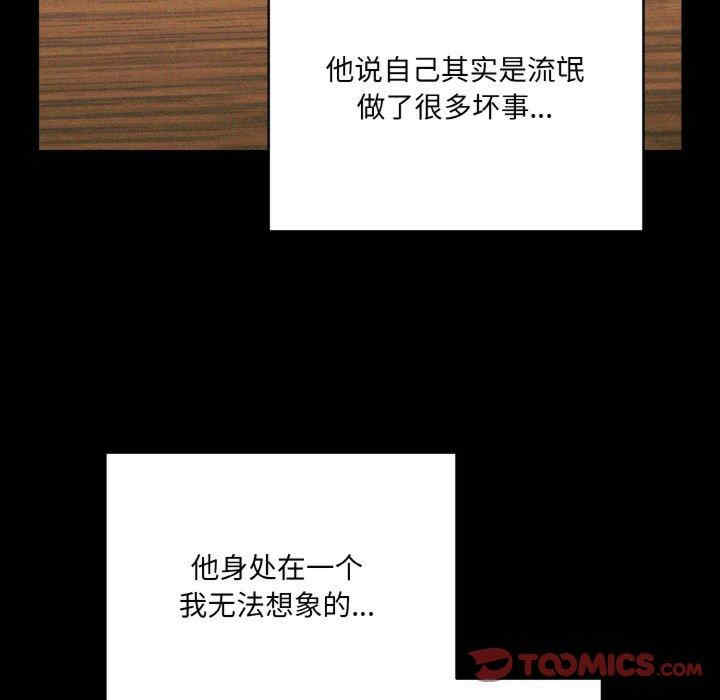 老大!请把女儿交给我!