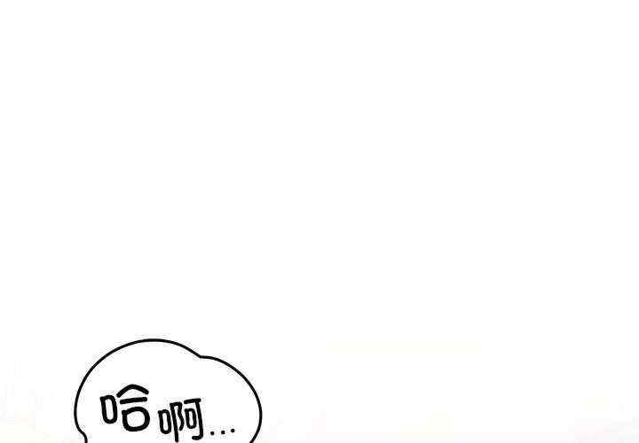 恋人未满/偶然发现我爱你