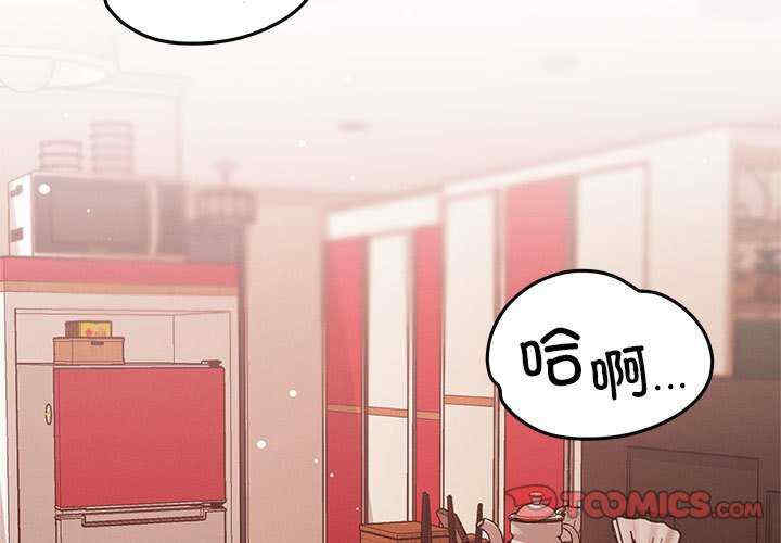 恋人未满/偶然发现我爱你