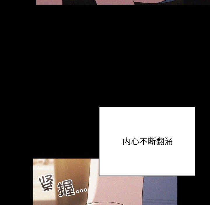 老大!请把女儿交给我!