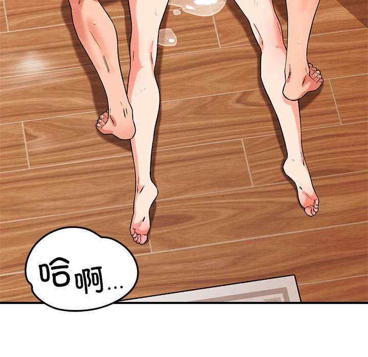 恋人未满/偶然发现我爱你