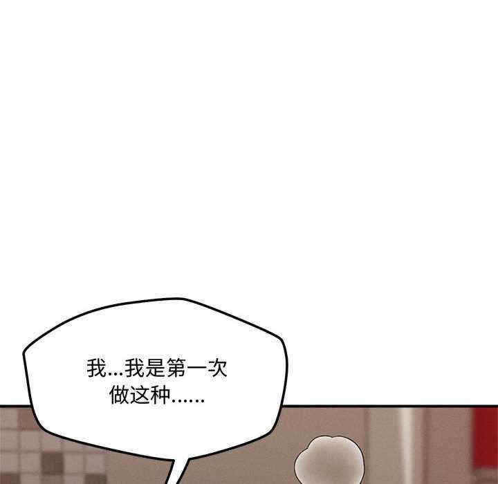 恋人未满/偶然发现我爱你