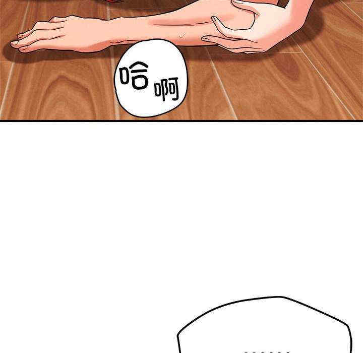 恋人未满/偶然发现我爱你