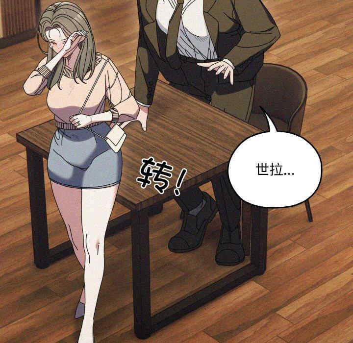 老大!请把女儿交给我!