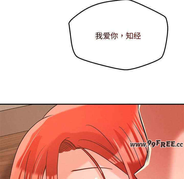 恋人未满/偶然发现我爱你